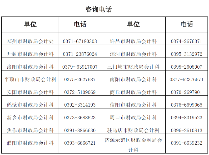 2023ϳ<a href=http://www.sulaixue.com/kj/ target=_blank class=infotextkey></a>ʱ䡢̵ȿ
