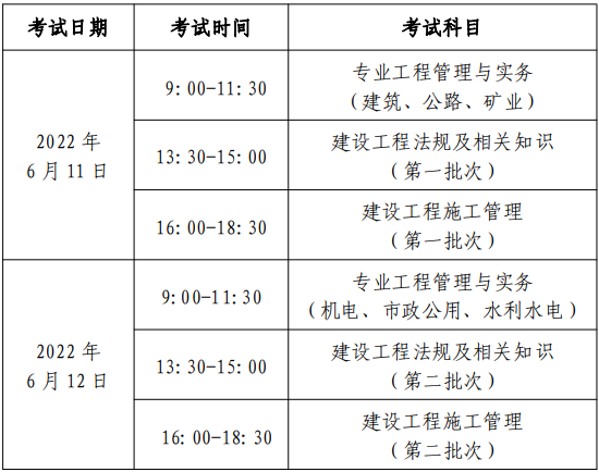 2022ʦϵͳڣhttp://rsj.beijing.gov.cn/ywsite/bjpta/kszl/ksbm/zzbmz/