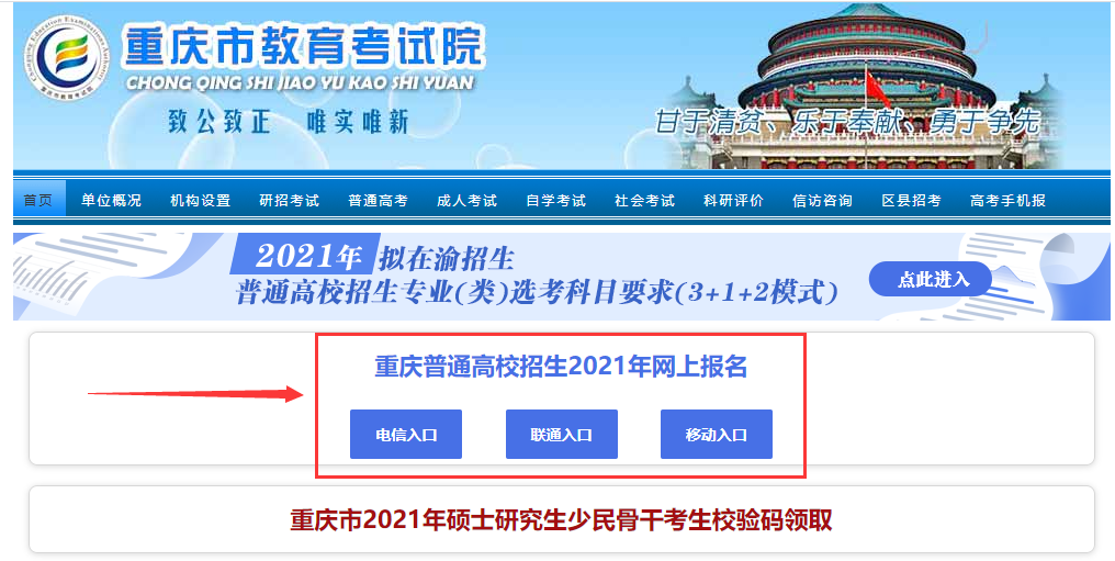 2021<a href=http://www.sulaixue.com/gaokao/ target=_blank class=infotextkey>߿</a>ϱڣhttp://www.cqksy.cn