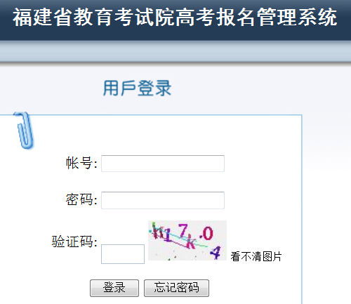 ʡԺ<a href=http://www.sulaixue.com/gaokao/ target=_blank class=infotextkey>߿</a>ϵͳhttp://220.160.54.46/UEPORTLET/login.shtml?method=autoLogin