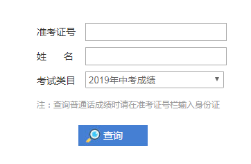 2019<a href=http://www.sulaixue.com/zhongkao/ target=_blank class=infotextkey>п</a>ɼѯڿͨhttp://jyj.qz.gov.cn