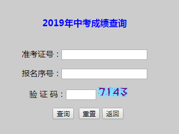 2019<a href=http://www.sulaixue.com/zhongkao/ target=_blank class=infotextkey>п</a>ɼѯڣhttp://www.jxksy.com/xxcx/index.asp