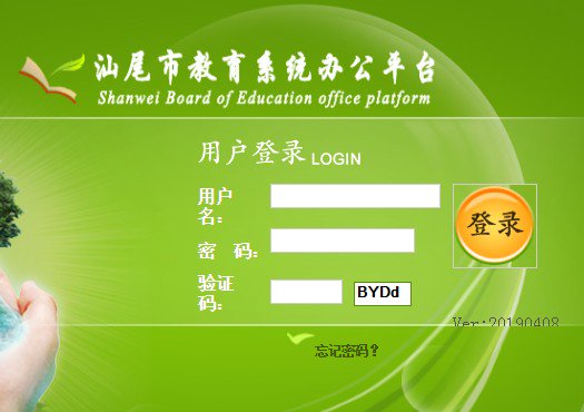 2019㶫β<a href=http://www.sulaixue.com/zhongkao/ target=_blank class=infotextkey>п</a>ɼѯѿͨ 