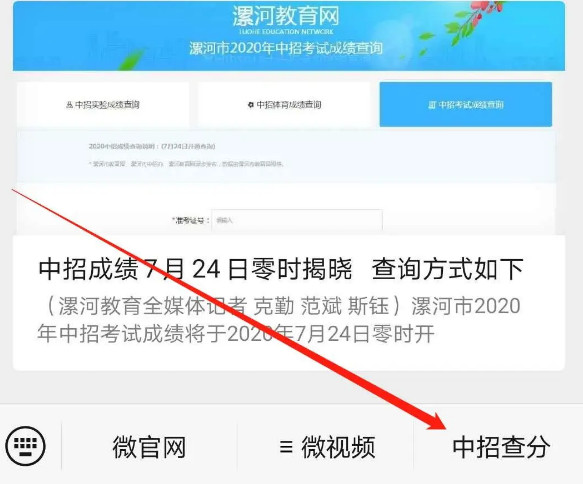 2020<a href=http://www.sulaixue.com/zhongkao/ target=_blank class=infotextkey>п</a>ɼѯ